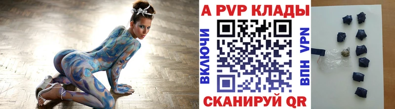 мориарти клад Верхний Тагил Alfa_PVP кристаллы