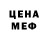 Метадон кристалл DorjiBit,BAA96QNP