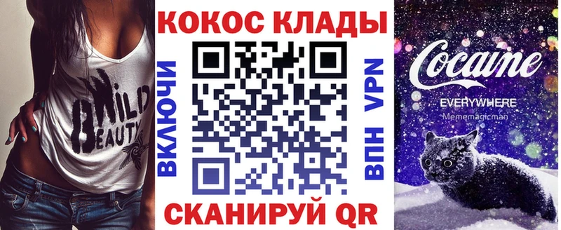COCAIN FishScale  Верхний Тагил 