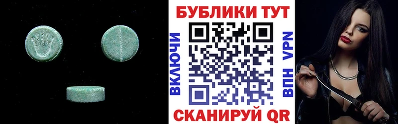 Экстази 250 мг  Верхний Тагил 