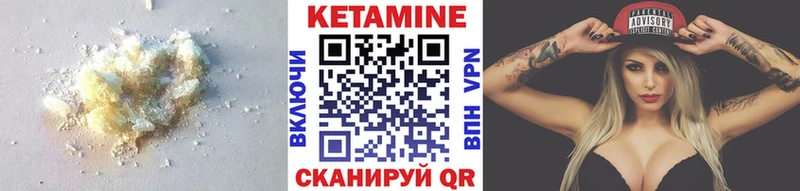 Кетамин VHQ  купить наркоту  мориарти состав  Верхний Тагил 