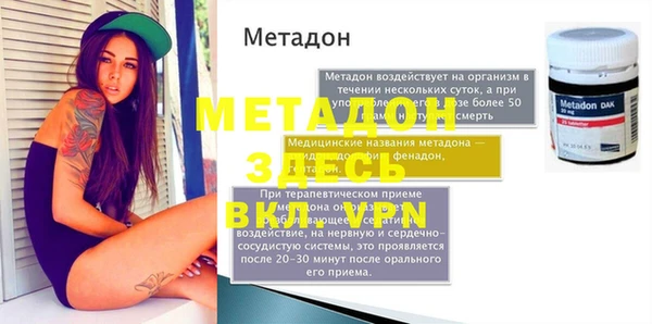 мефедрон Богородск