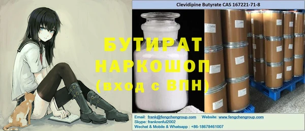 гидропоника Бронницы