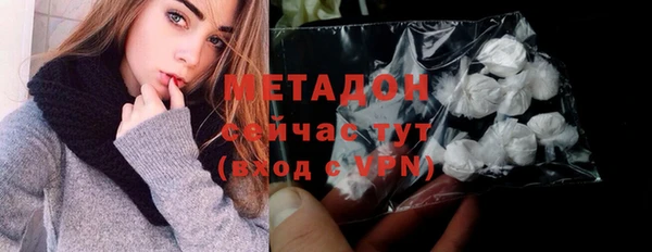 дистиллят марихуана Тайга