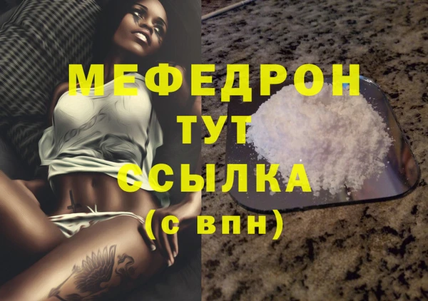 прущая мука Бородино