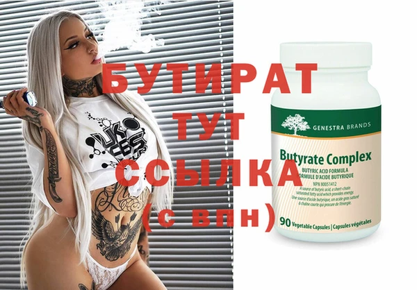 экстази Белоозёрский