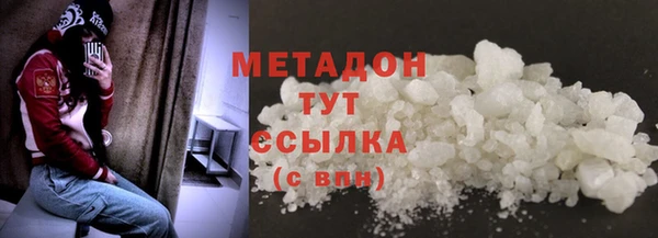 синтетический гашиш Богородицк