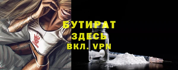 меф Тавда