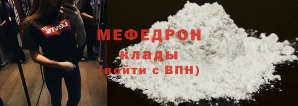 мефедрон VHQ Сясьстрой