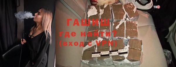 мефедрон Богородск