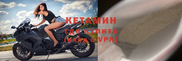 синтетический гашиш Богородицк