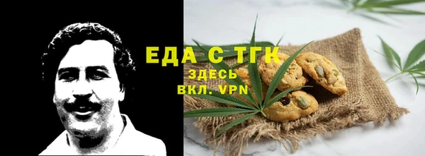 синтетический гашиш Богородицк
