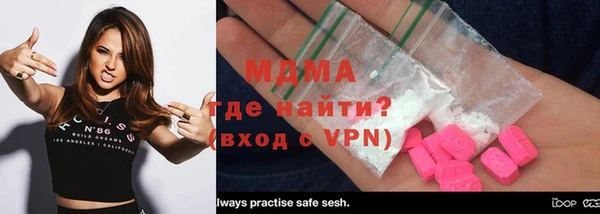 мефедрон Богородск