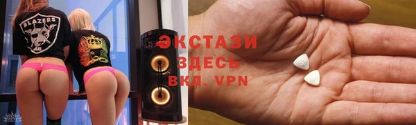 синтетический гашиш Богородицк