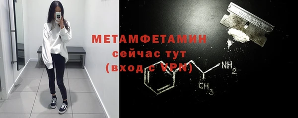 мефедрон VHQ Сясьстрой