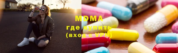 дистиллят марихуана Тайга