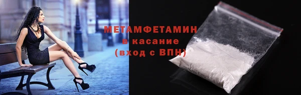 меф Тавда