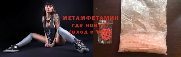 синтетический гашиш Богородицк