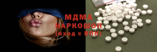 mdma Богданович