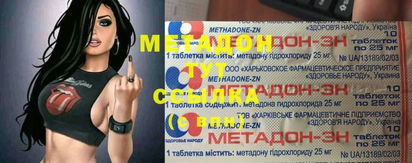 синтетический гашиш Богородицк