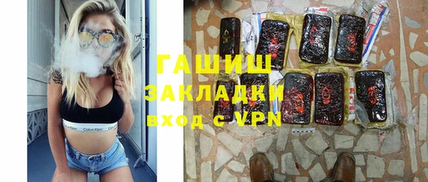 мет Бугульма