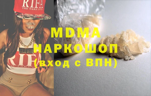 мефедрон Богородск