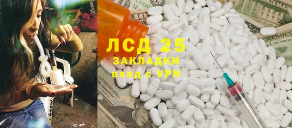синтетический гашиш Богородицк
