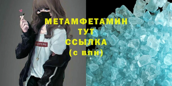 мет Бугульма