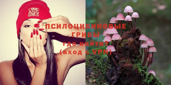 гашишное масло Грязи