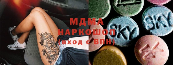 мефедрон Богородск