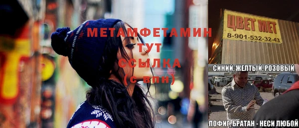 прущая мука Бородино