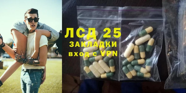 мет Бугульма