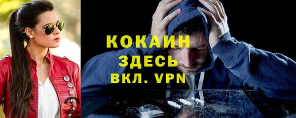 мефедрон Богородск