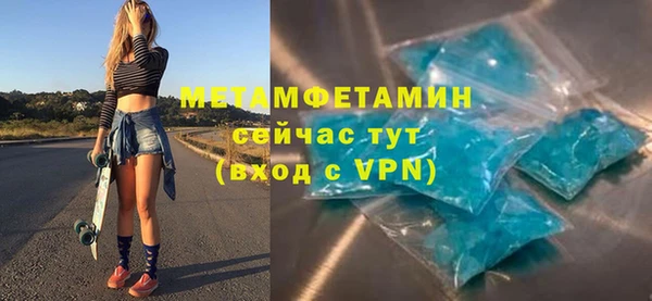 мефедрон Богородск