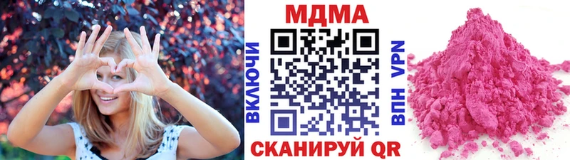 купить наркоту  Верхний Тагил  MDMA VHQ 