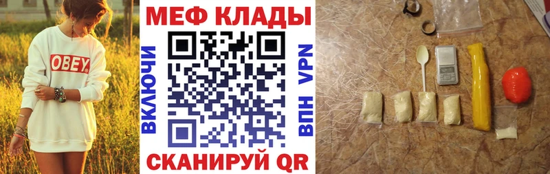 МЯУ-МЯУ кристаллы  Верхний Тагил 