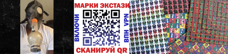 блэк спрут ссылки Верхний Тагил Наркотические марки 1,8мг