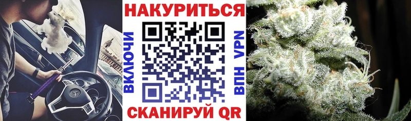 Бошки Шишки сатива  сайты даркнета официальный сайт  Верхний Тагил 